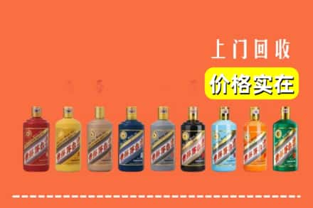 漯河市烟酒回收
