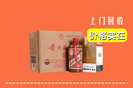 漯河市回收精品茅台酒